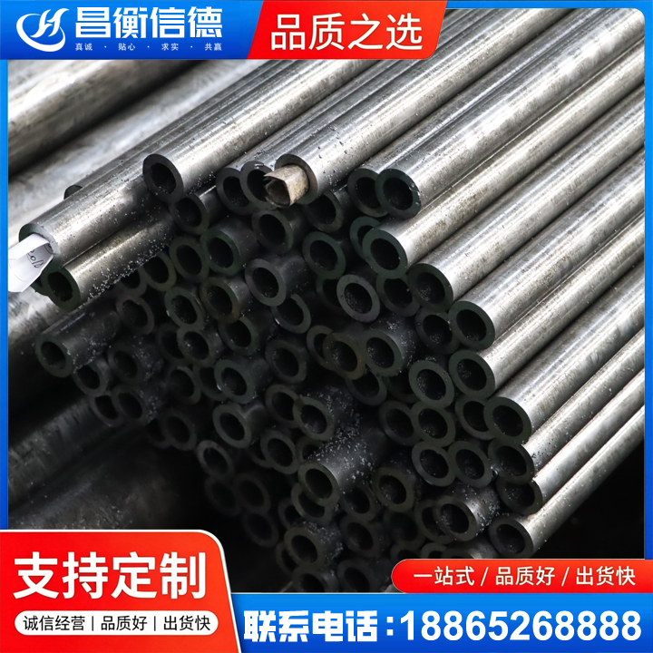 色达GCr15精密钢管