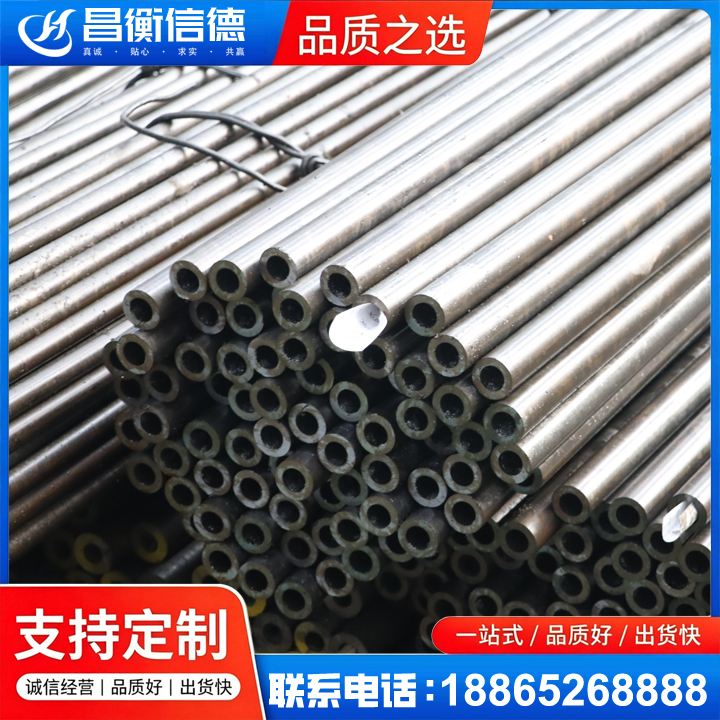色达液压油缸用精密钢管