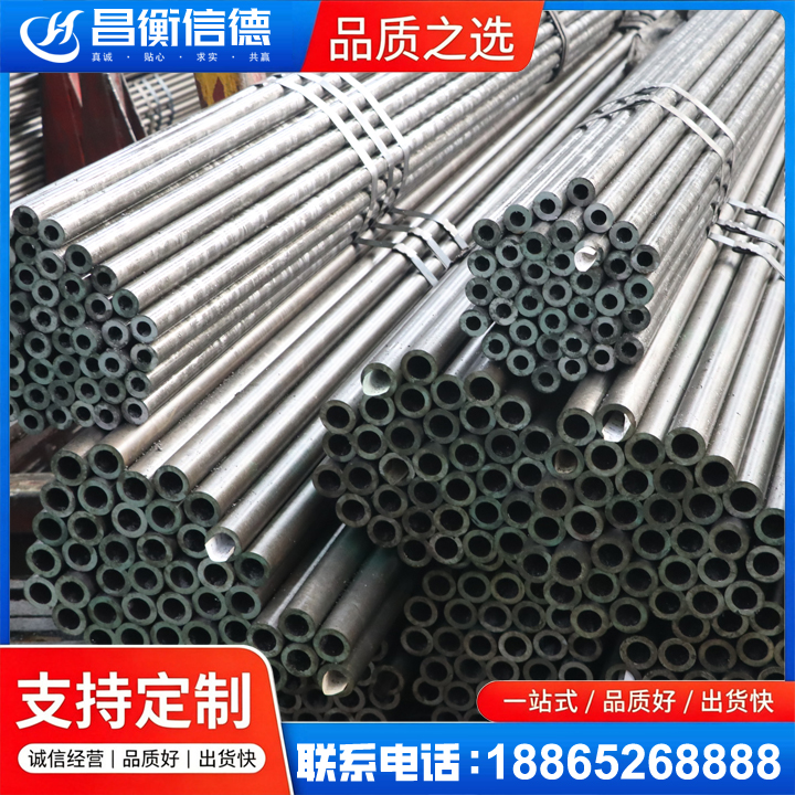 色达光亮精密钢管